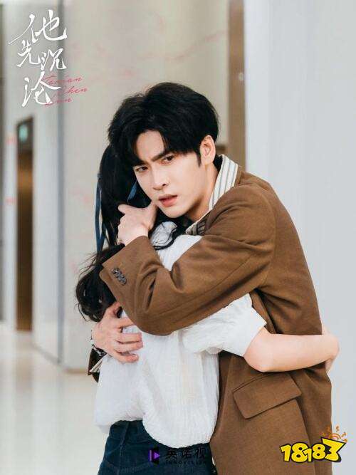 短劇他先沉淪在哪看 短劇他先沉淪全集在線觀看