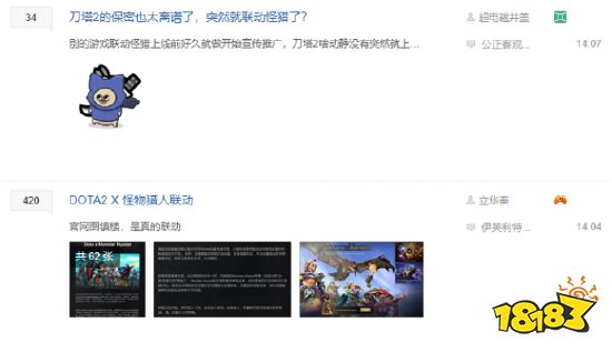 游戏圈最意外的新闻,联动狂魔卡普空和躺平专家DOTA2推出深度联动