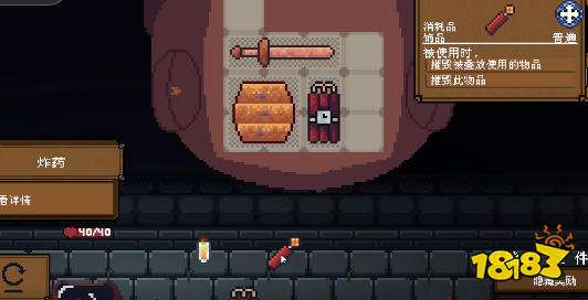 背包英雄怎么玩 背包英雄游戏攻略