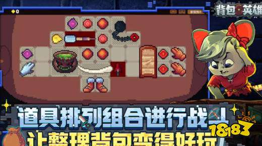 背包英雄怎么玩 背包英雄游戏攻略