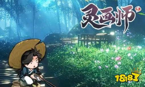 灵画师兑换码分享 灵画师最新有效兑换码分享