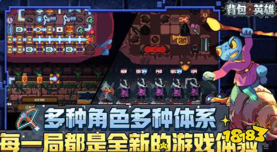 2026十大无限内购破解游戏app 破解版游戏盒子十大排名