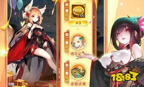 2026手游充值折扣平台有哪些 2026手游充值折扣平台合集