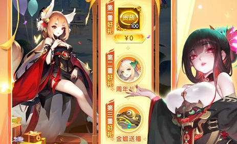 2026手游充值折扣平台有哪些 2026手游充值折扣平台合集