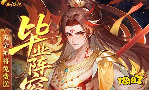 2026玩游戏充值打折app有哪些 玩游戏充值打折app排行榜