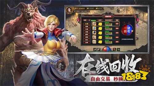 超变变态版传奇私服