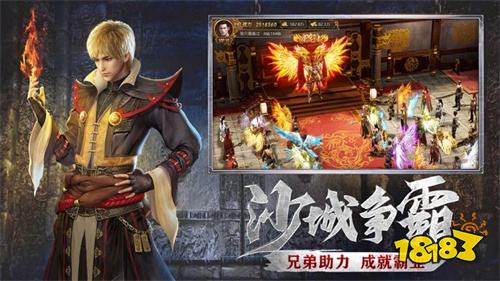 传奇单机无需联网内购破解版  v3.101