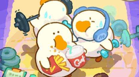 肥鹅健身房无限体力兑换码2025 休闲小游戏肥鹅健身房兑换码合集