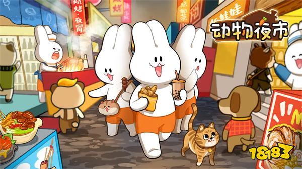 肥鹅健身房类似的合成游戏有哪些 四款堪比肥鹅健身房的合成经营游戏推荐