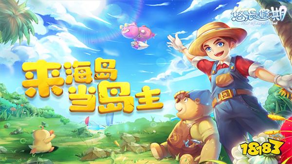 不消除不合成单纯种菜的小游戏推荐 2025年纯种菜治愈系游戏盘点