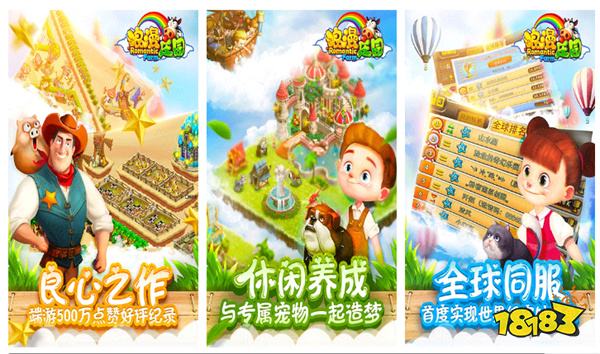 不消除不合成单纯种菜的小游戏推荐 2025年纯种菜治愈系游戏盘点