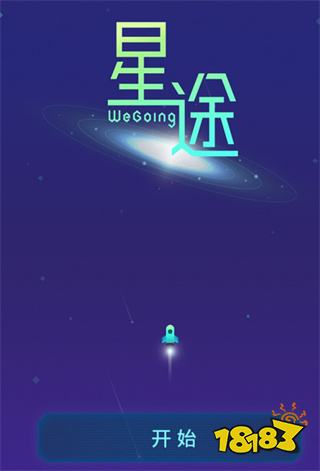 不装APP也能玩！2025最上头的8款微信小游戏推荐，第3款烧脑又上头