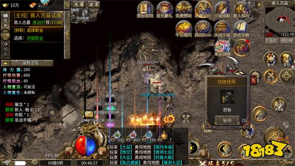 苍月传说0.05折版