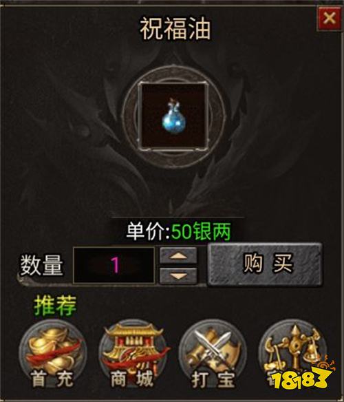 虎符传奇0.1折手游