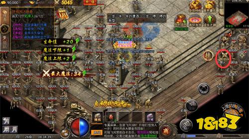 虎符传奇0.1折手游