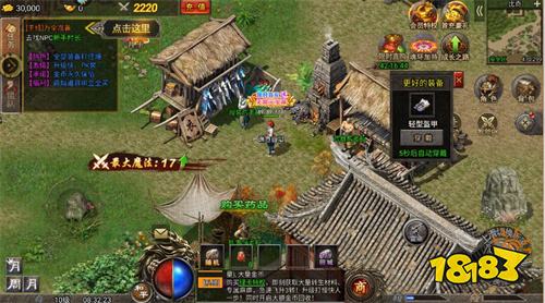 虎符传奇0.1折手游