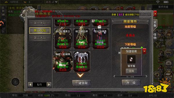 王者激战安卓版手游