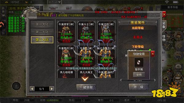 王者激战安卓版手游