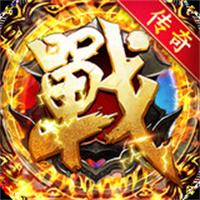 王者激战安卓版手游
