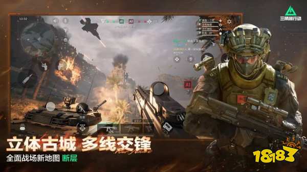 三角洲行动s7赛季重磅来袭:减负任务!无名加强!更新内容一览