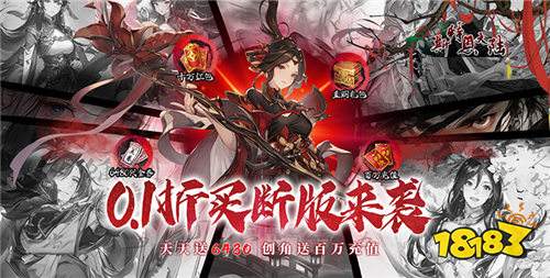 11.11游戲快報(bào)|雙十一巨優(yōu)惠活動(dòng)來襲!玩游戲送大大大驚喜!