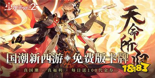 11.11游戲快報(bào)|雙十一巨優(yōu)惠活動(dòng)來襲!玩游戲送大大大驚喜!