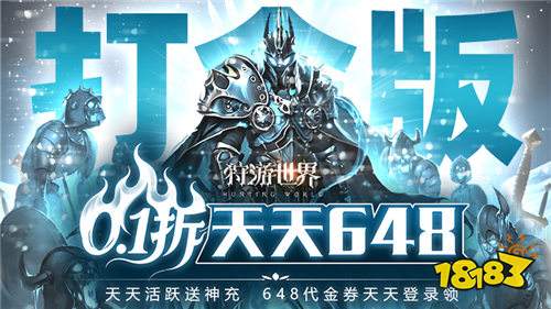 打金無極限!《狩游世界》邀你共走打金之路戰至巔峰!