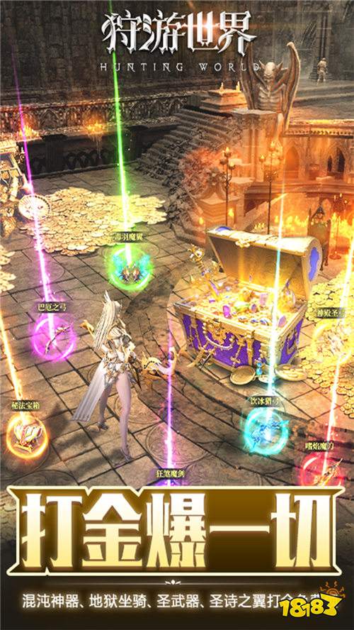 打金無極限!《狩游世界》邀你共走打金之路戰至巔峰!