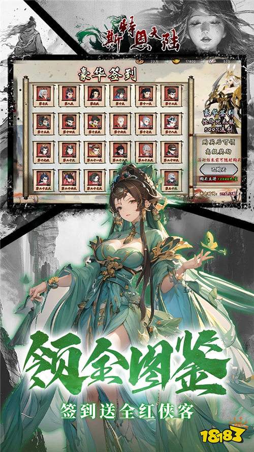 斯特恩大陸0.1折買(mǎi)斷版