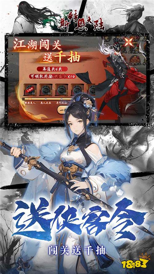 斯特恩大陸0.1折買(mǎi)斷版