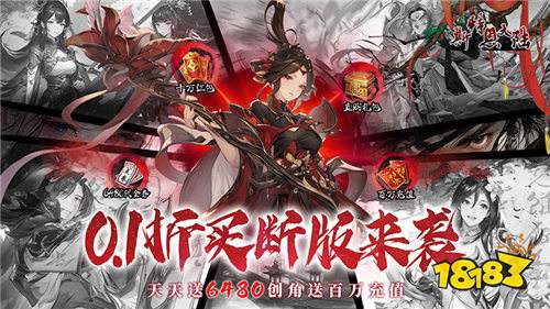 斯特恩大陸0.1折買(mǎi)斷版