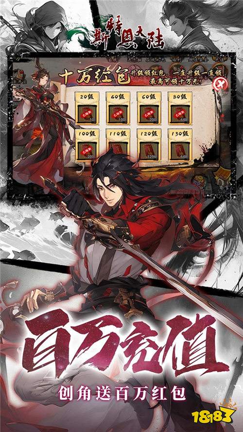 斯特恩大陸0.1折買(mǎi)斷版