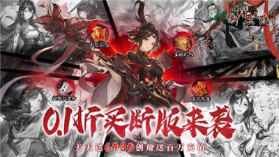 狂送2000個648+8個專屬禮包碼!斯特恩大陸手游零氪滿圖鑒、7天沖滿級!