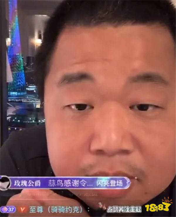 要退网了?!蓝战非被封后首次开播:关闭送礼功能拒PK,鞠躬致谢劝网友别放弃自我?