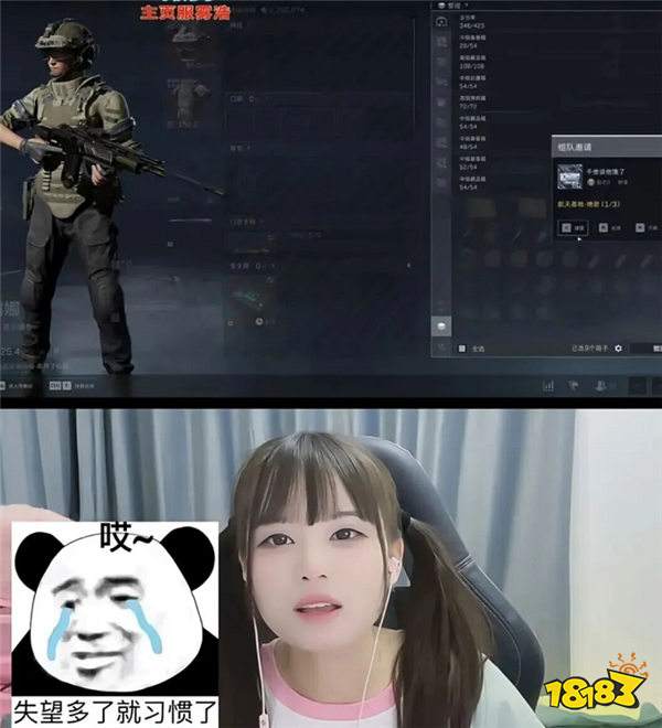 火线妹从游戏顶流沦落到卖烤肠?即将与呆妹儿合体去团播跳舞?!