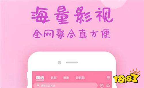 每日都實時更新最新資源的追劇app合集 免費看最新熱門電視劇的追劇軟件分享