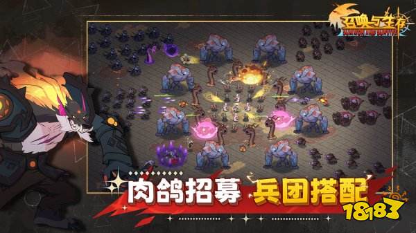 召喚與生存最新版