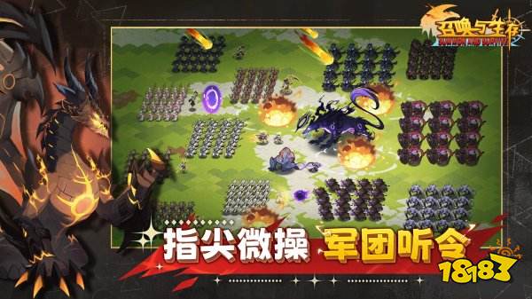 召喚與生存手機(jī)版