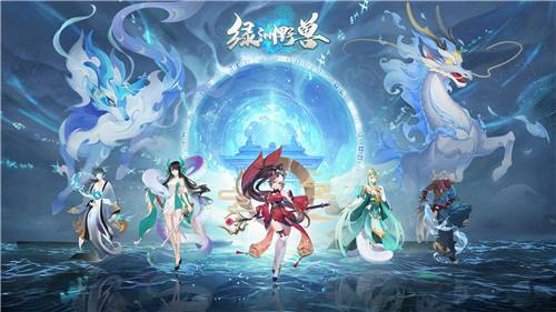 绿洲野兽最新有效兑换码分享 绿洲野兽2025年最新兑换码汇总