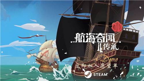 航海奇闻礼包码大全2025 航海奇闻真实有效兑换码合集