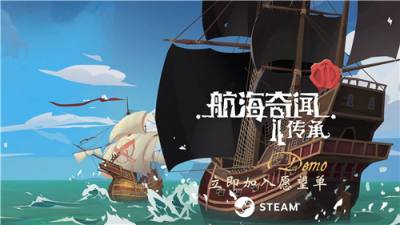 航海奇闻礼包码大全2025 航海奇闻真实有效兑换码合集
