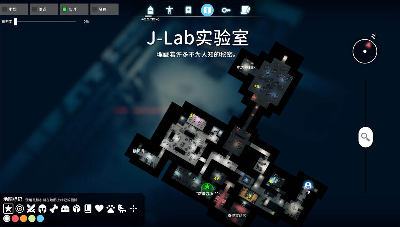 逃離鴨科夫全筆記位置分享 逃離鴨科夫全筆記收集位置