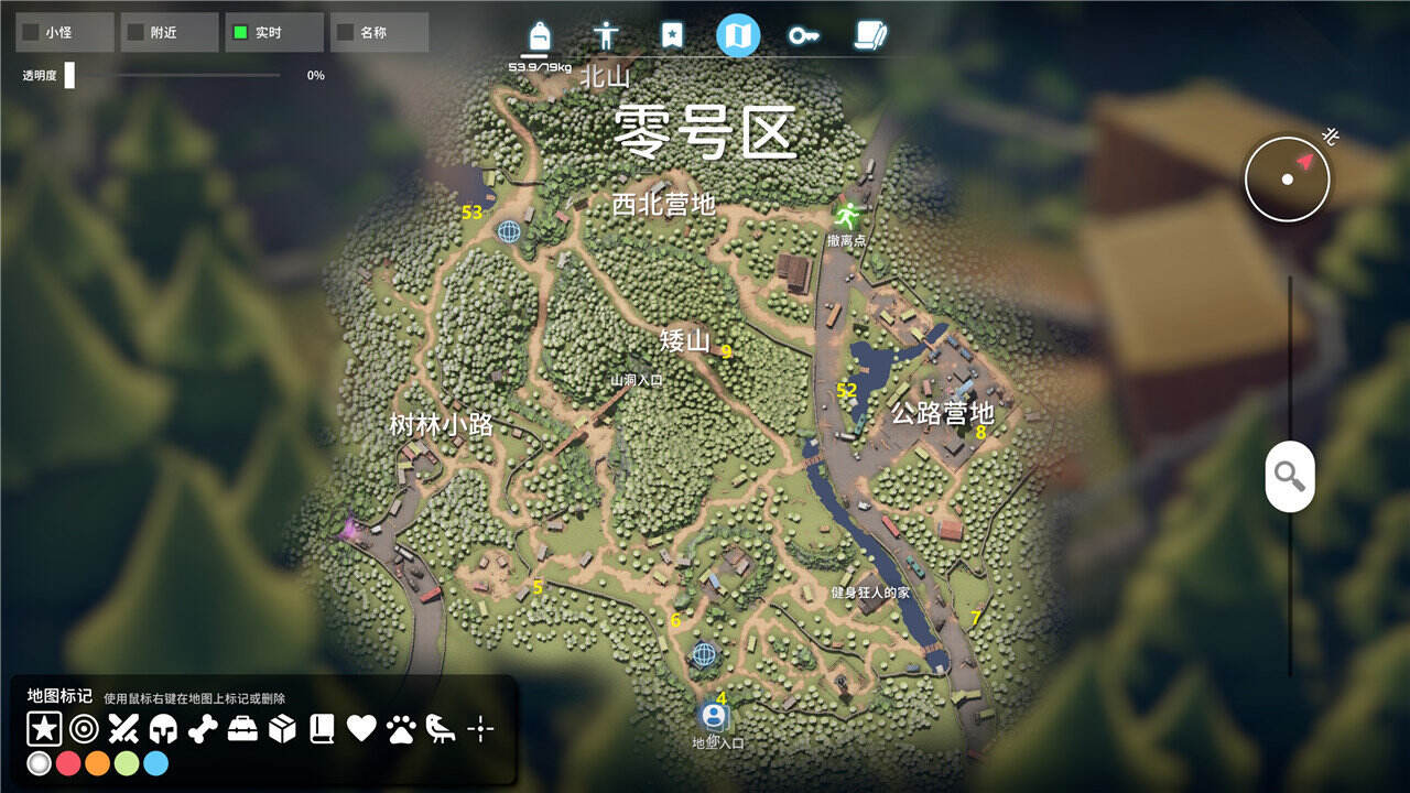 逃離鴨科夫全筆記位置分享 逃離鴨科夫全筆記收集位置