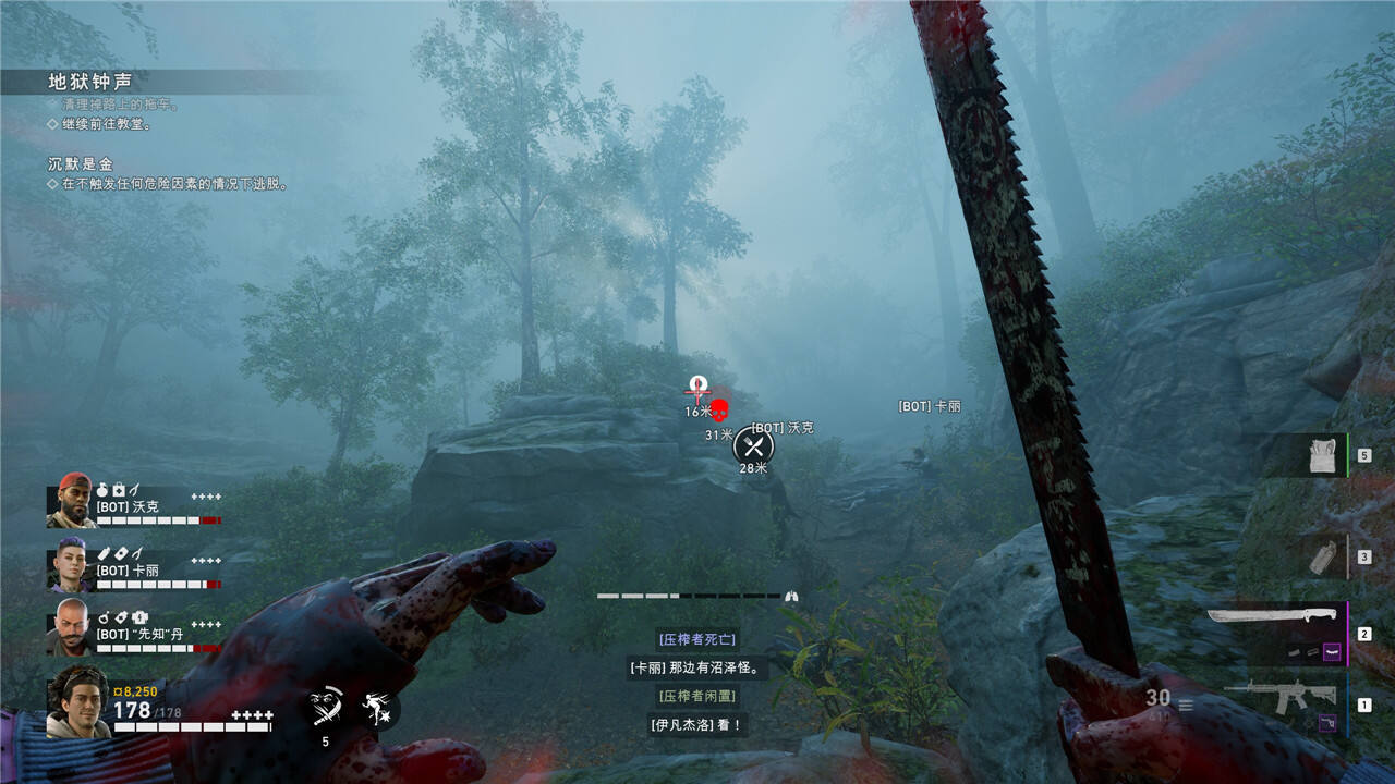 喋血復仇戰(zhàn)役秘密位置一覽 喋血復仇戰(zhàn)役全秘密位置分享