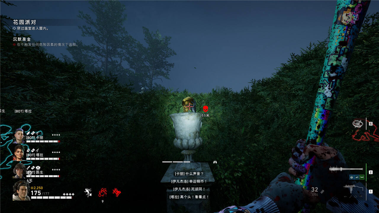 喋血復仇戰(zhàn)役秘密位置一覽 喋血復仇戰(zhàn)役全秘密位置分享