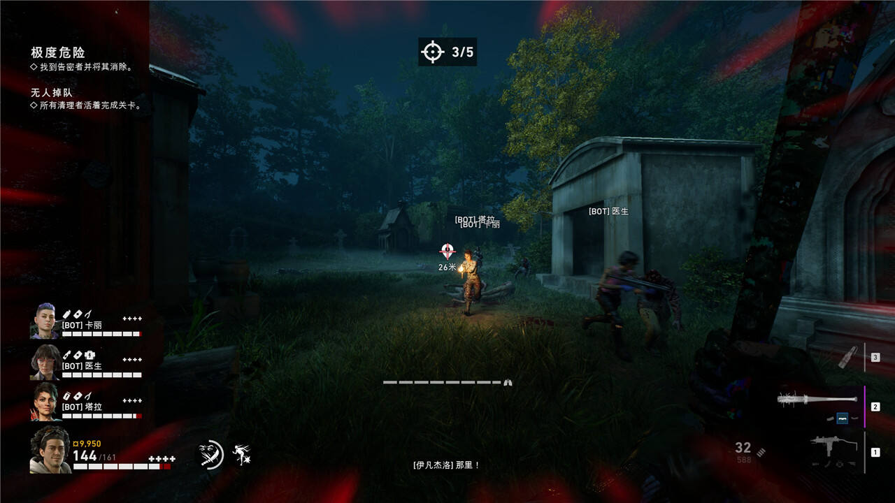 喋血復仇戰(zhàn)役秘密位置一覽 喋血復仇戰(zhàn)役全秘密位置分享