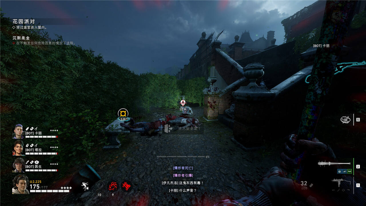 喋血復仇戰(zhàn)役秘密位置一覽 喋血復仇戰(zhàn)役全秘密位置分享