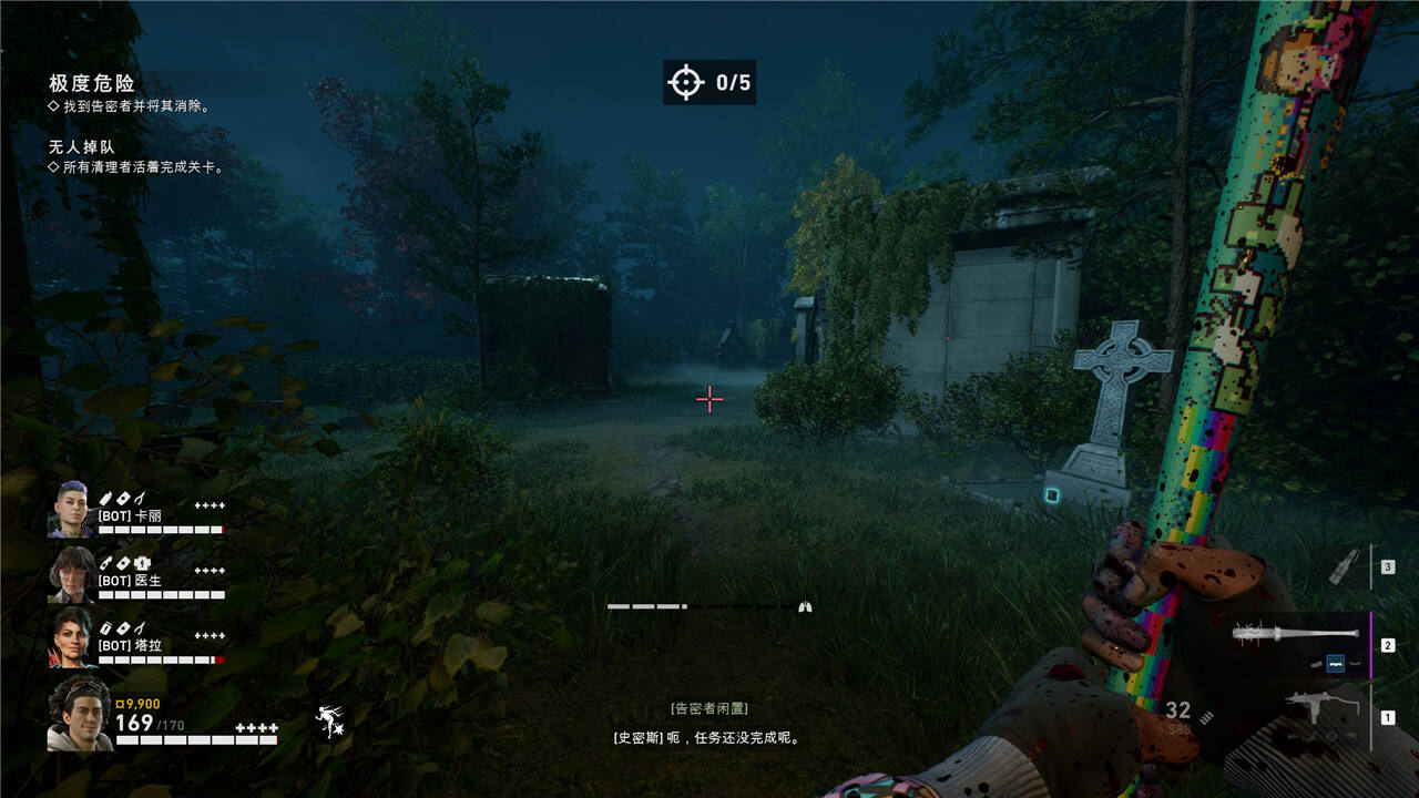 喋血復仇戰(zhàn)役秘密位置一覽 喋血復仇戰(zhàn)役全秘密位置分享