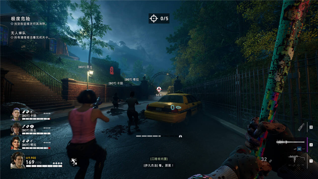 喋血復仇戰(zhàn)役秘密位置一覽 喋血復仇戰(zhàn)役全秘密位置分享