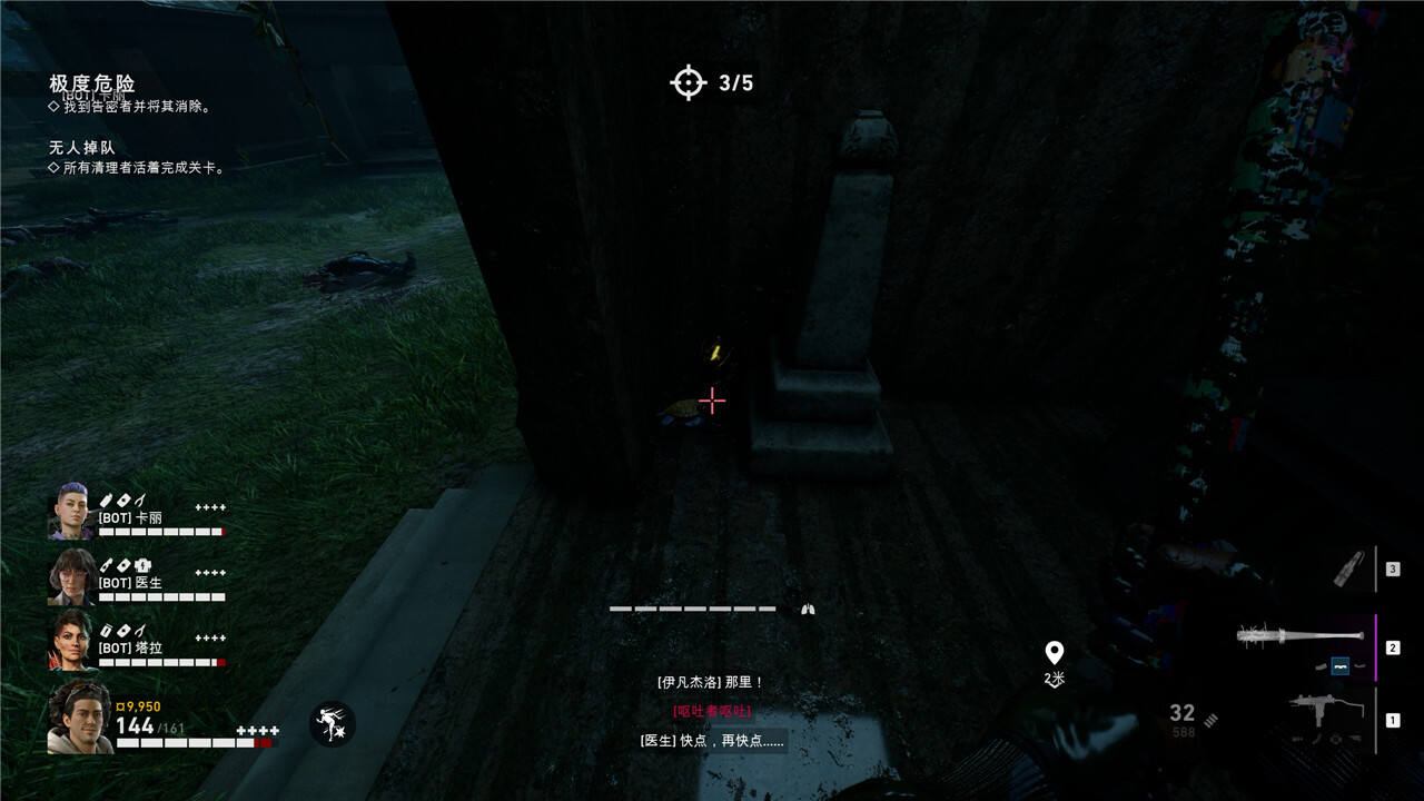 喋血復仇戰(zhàn)役秘密位置一覽 喋血復仇戰(zhàn)役全秘密位置分享